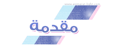 انضم لفريق نورالأنيميات عبر 8 مهام مميزة 10 5