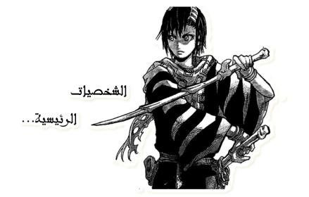 تحميل الفصل 1 من مانجا Akatsuki مترجمة بجودة عالية 10 5