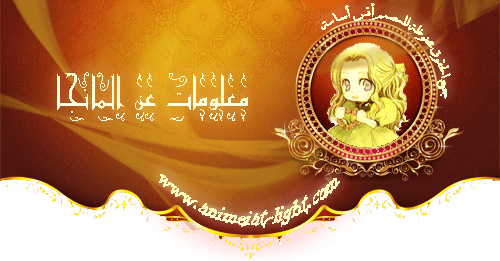 جميع فصول مانجا Adarshan No Hanayome الـ8 كاملة مترجمة 10 5