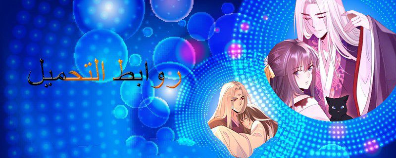 ترجمة الفصل 1 من مانجا Genius Doctor الرائعة 13 6