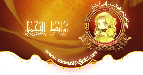 جميع فصول مانجا Adarshan No Hanayome الـ8 كاملة مترجمة 12 7