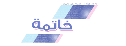 انضم لفريق نورالأنيميات عبر 8 مهام مميزة 14 8