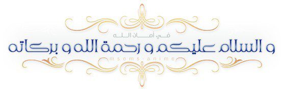 يا للرجال بلا دين 16 8