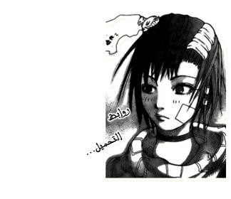 تحميل الفصل 1 من مانجا Akatsuki مترجمة بجودة عالية 14 8