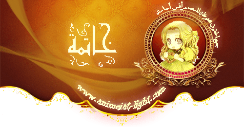 جميع فصول مانجا Adarshan No Hanayome الـ8 كاملة مترجمة 13 8