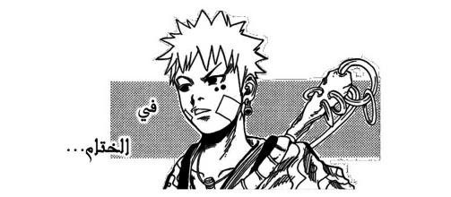 تحميل الفصل 1 من مانجا Akatsuki مترجمة بجودة عالية 15 9