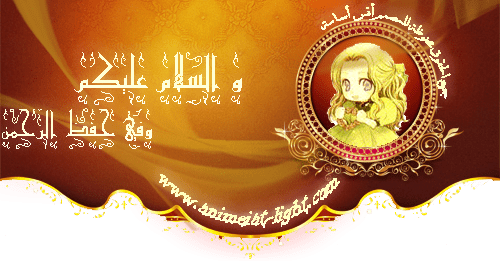 جميع فصول مانجا Adarshan No Hanayome الـ8 كاملة مترجمة 14 9