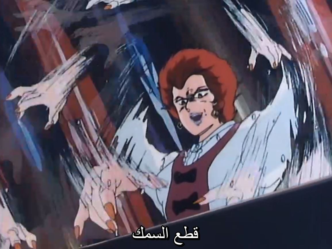 تحميل الحلقة 10 من Mister Ajikko كاملة ومترجمة 17 Fetch Photoid=3107