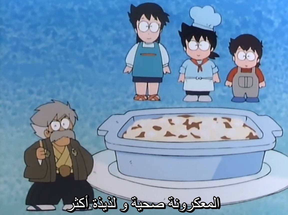 تحميل الحلقة 10 من Mister Ajikko كاملة ومترجمة 19 Fetch Photoid=3109