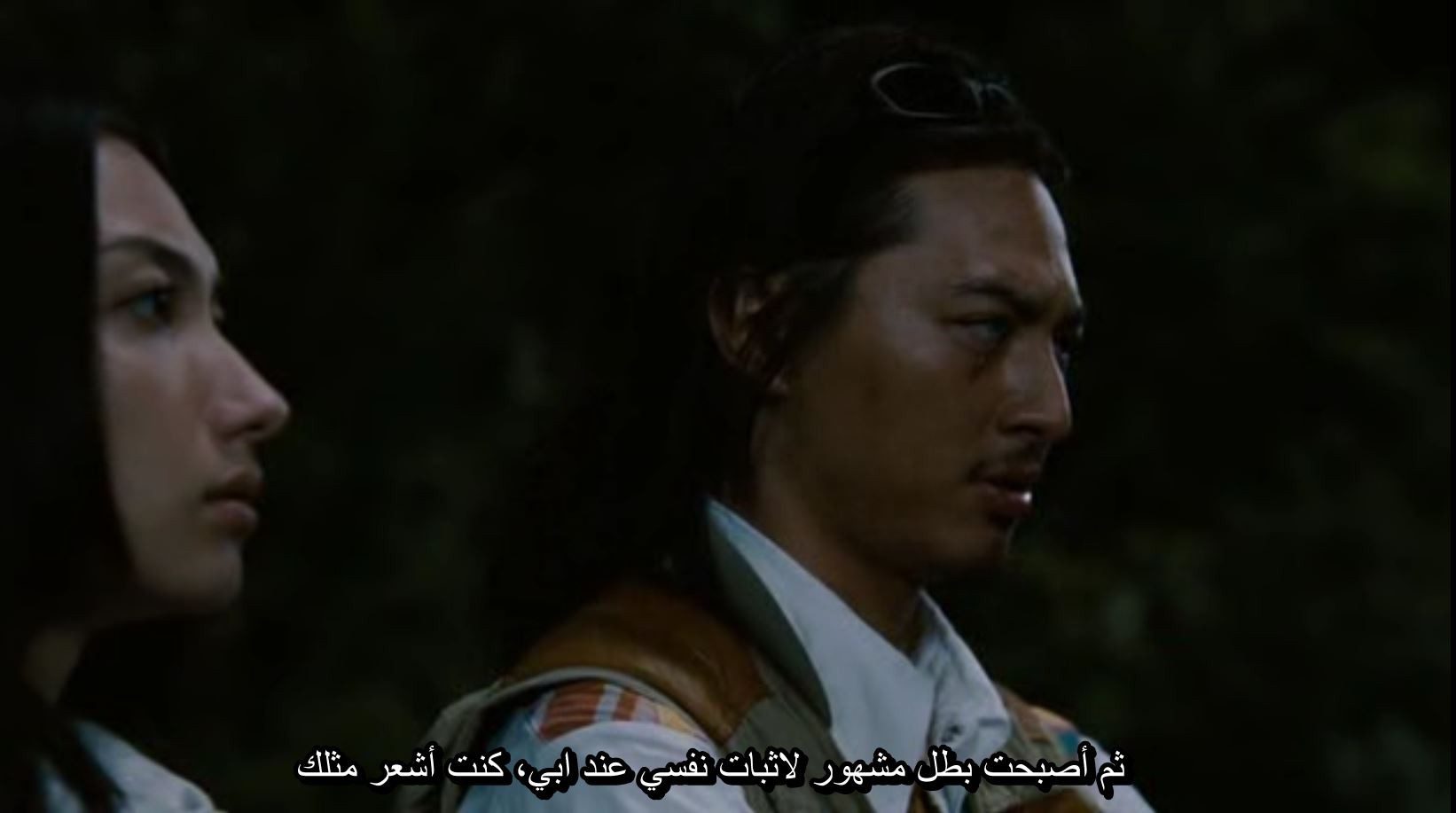 تحميل فيلم سانبي الصياد 1 مترجم حصري 10 Image 979