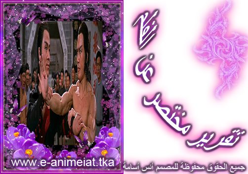 1:إعادة رفع حصري لفيلم Invincible Shaolin مترجم 11 تقرير مختصر عن الفلم