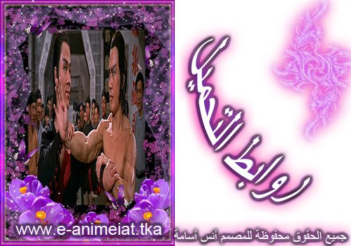 1:إعادة رفع حصري لفيلم Invincible Shaolin مترجم 23 روابط التحميل