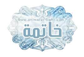 انضم الآن إلى فريق عباد الرحمن الدعوي 2025 19 10