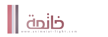 انضم الآن لفريق الحجب والتلوين الرسمي 2025 13 5