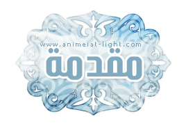 انضم الآن إلى فريق عباد الرحمن الدعوي 2025 14 6