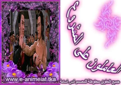 العاملون على المشروع