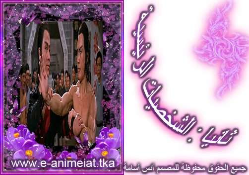 ثانيا الشخصيات الرئيسية