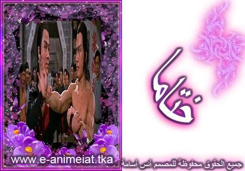 ختاما