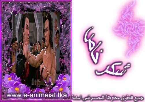 شكر خاص