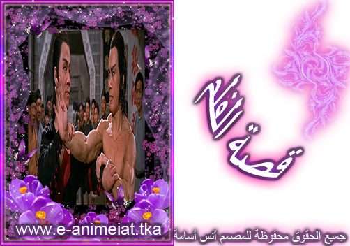 قصة الفلم