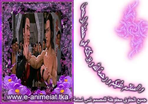 و السلام عليكم